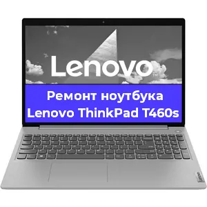 Замена разъема питания на ноутбуке Lenovo ThinkPad T460s в Челябинске